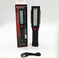 Потужний акумуляторний LED ліхтарик MULTI-LIGHT CAN LIGHT WORK FLASHLIGHT