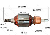 Якорь на перфоратор HILTI TE-72