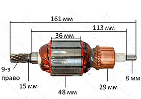 Якорь на перфоратор HILTI TE-72