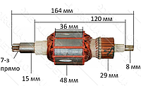 Якорь перфоратор HILTI TE-76 - завод