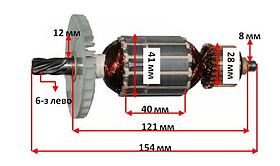 Якорь перфоратор Hitachi DH45MR