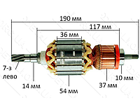 Якорь перфоратор Makita HR5001C оригинал
