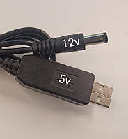 USB преобразователь напряжения , вход 5В, выход 12В 1А, для питания роутера от повербанка