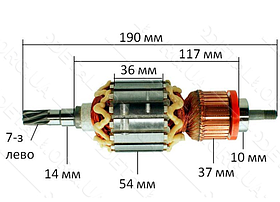 Якір перфоратор Makita HR5001C оригінал