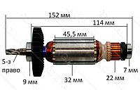 Якорь перфоратор Makita HR 2440 - оригинал