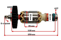 Якорь перфоратор Makita HR2601 оригинал