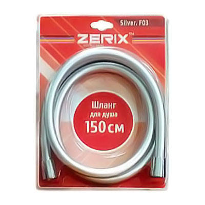 Шланг ZX Чехія SILVER.F03 (150 см) (ZX0117), фото 2