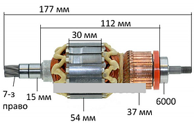 Якір перфоратор Makita HR4511C оригінал