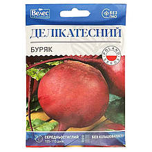 Насіння буряка середньостиглого, столового "Делікатесний" (15 г) від ТМ "Велес"