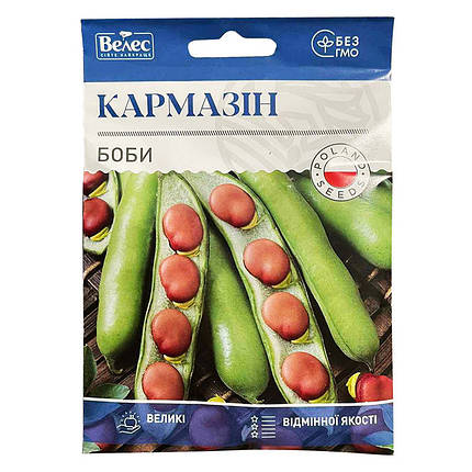 Насіння бобів «Кармазин» (20 г) від ТМ «Велес», фото 1