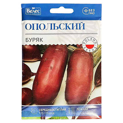 Насіння буряка середньостиглого, столового "Опольський" (15 г) від ТМ "Велес", фото 2