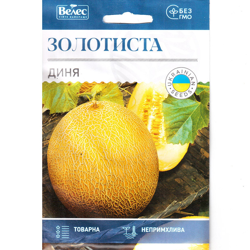 Насіння дині середньостиглої "Золотиста" (5 г) від ТМ "Велес"