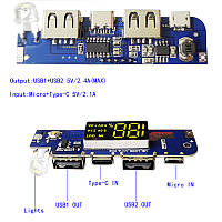 Плата до повербанка 5V/2.1A Type-C Micro USB LED 2XUSB