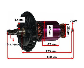 Якір перфоратор Matrix EHD-800