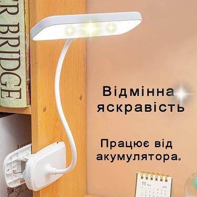 Яскрава світлодіодна лампа світильник на акумуляторі. Прищіпка для кріплення. Сенсорний вмикач