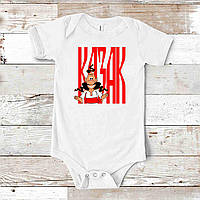 Дитячий боді білий з патріотичним принтом "Козак. Намальований козачок" Push IT