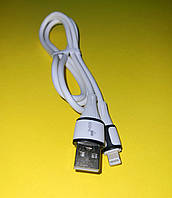 Кабель Usb Lightning 4you Oskol (2.1A) white (тех.пак)