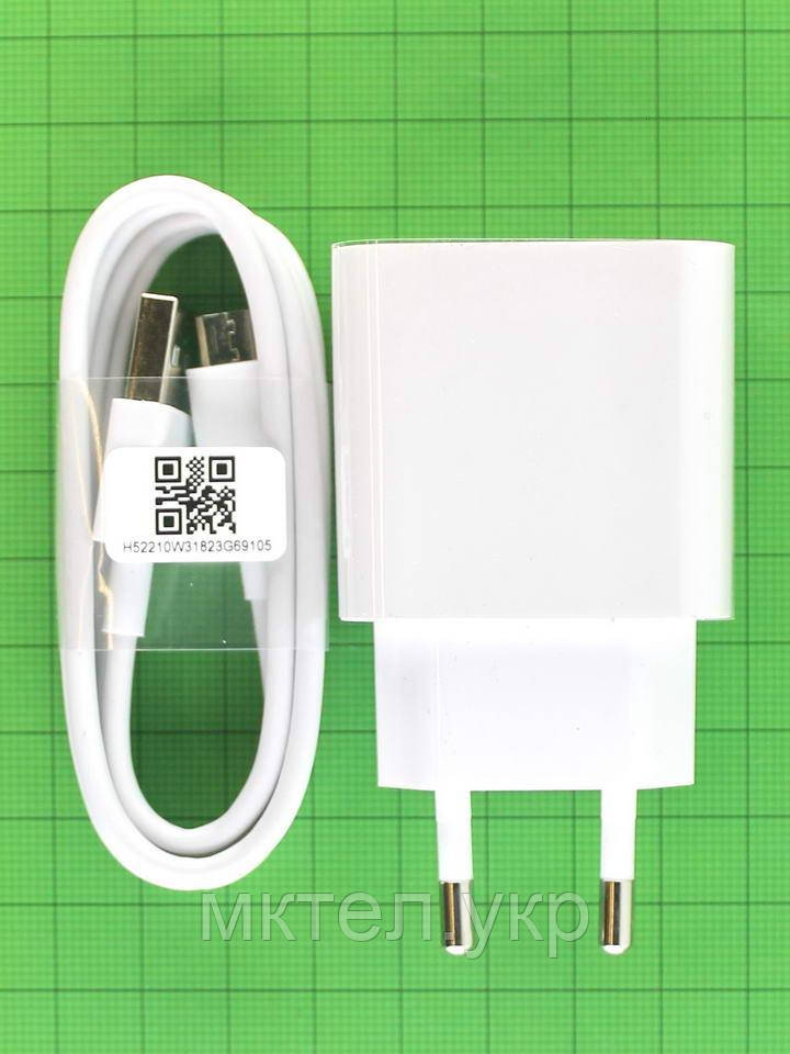 Мережевий зарядний пристрій Xiaomi MDY-09-EW 10W з 2A micro-USB кабелем Оригінал #471321X01010
