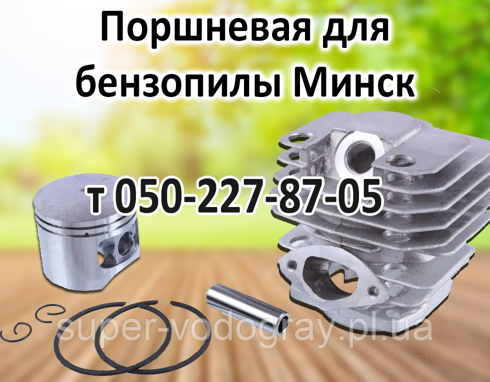 Поршнева для бензопили Миск (3800, 4500, 5200, 5800, 6200), фото 1