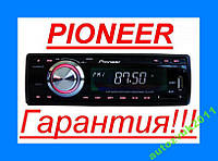 Автомагнитола PIONEER 3018U 4Х50В Быстрая доставка