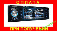 Автомагнитола Pioneer 4016 c экраном 4.1 дюйма!