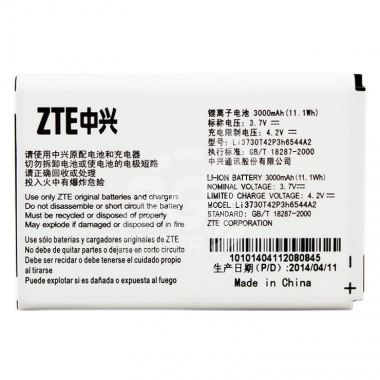 Акумуляторна батарея для ZTE MF286 3000 мА·год