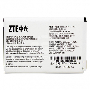 Акумуляторна батарея для ZTE MF286 3000 мА·год