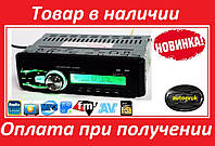 Автомагнитола Sony DEH-1083А- USB, SD, FM