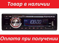 Автомагнитола pioneer 3000U