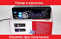 Автомагнитола Pioneer 1090 Usb, sd,fm, aux