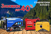 Генератори