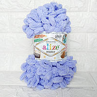 Alize Puffy Пуффи 788 Фиалковый — Купить Недорого на Bigl.ua (1740269367)