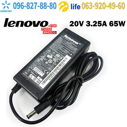 Блок живлення для ноутбука Lenovo IdeaPad S205, фото 1