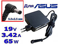 Зарядне Asus X550C 19V 3.42 A 65W 5.5x2.5 мм, Блок живлення для ноутбука, зарядий пристрій , адаптер