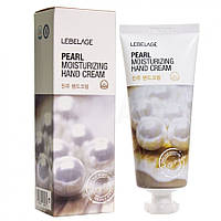 Осветляющий крем для рук Lebelage PEARL MOISTURIZING HAND CREAM, 100 мл