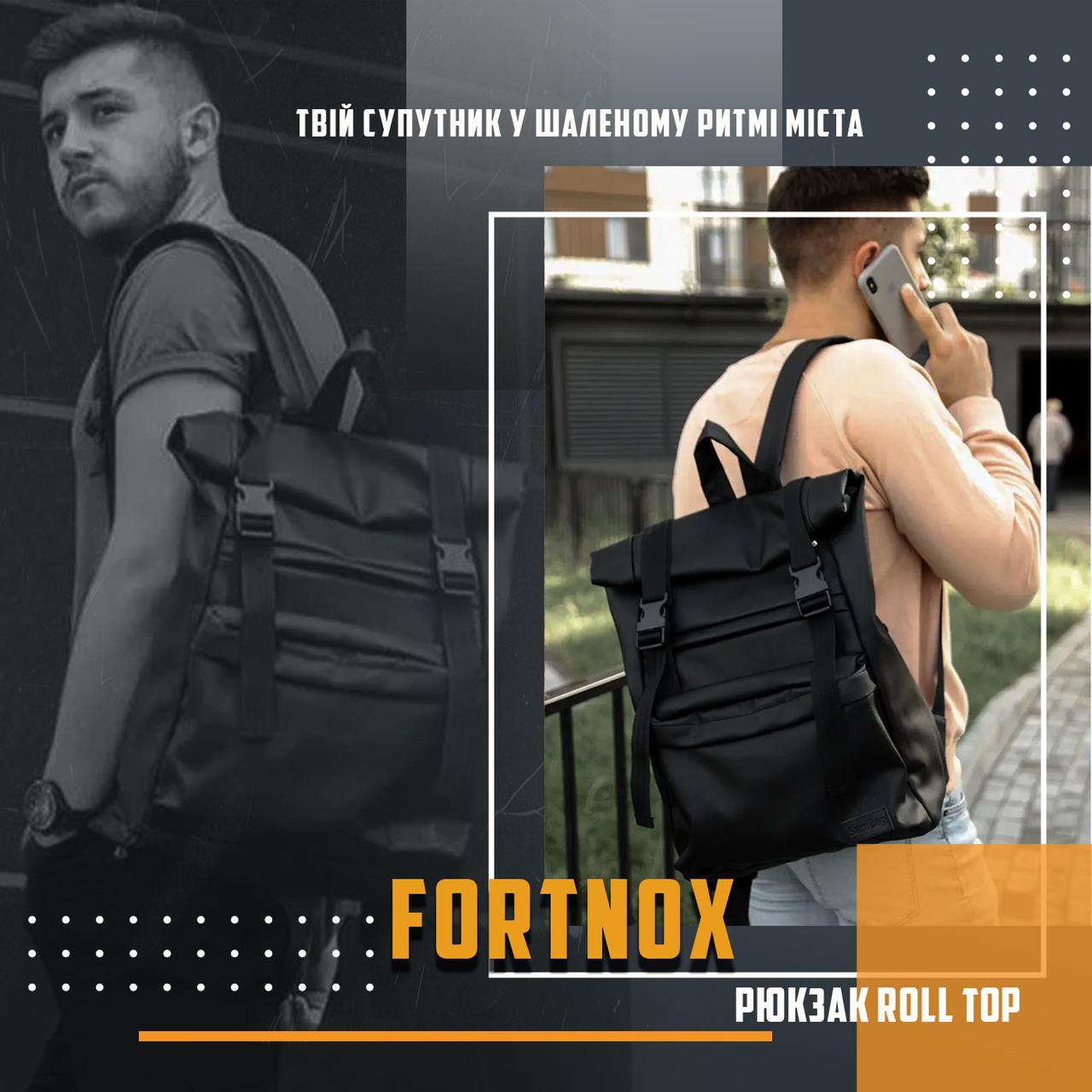 Рюкзак роллтоп шкіряний FORTNOX чорний молодіжний з екошкіри