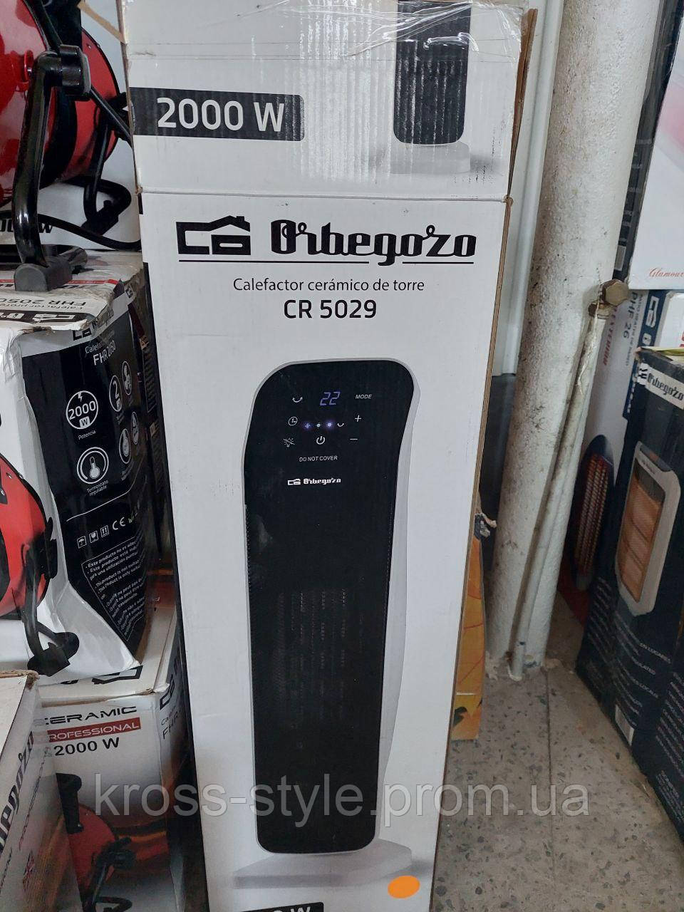 ОБІГРІВАЧ КЕРАМІЧНИЙ ORBEGOZO CR 5029