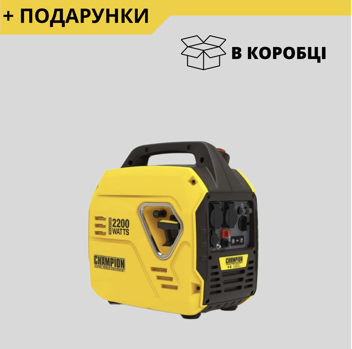 Інверторний генератор Champion 2200 W 92001I-EU