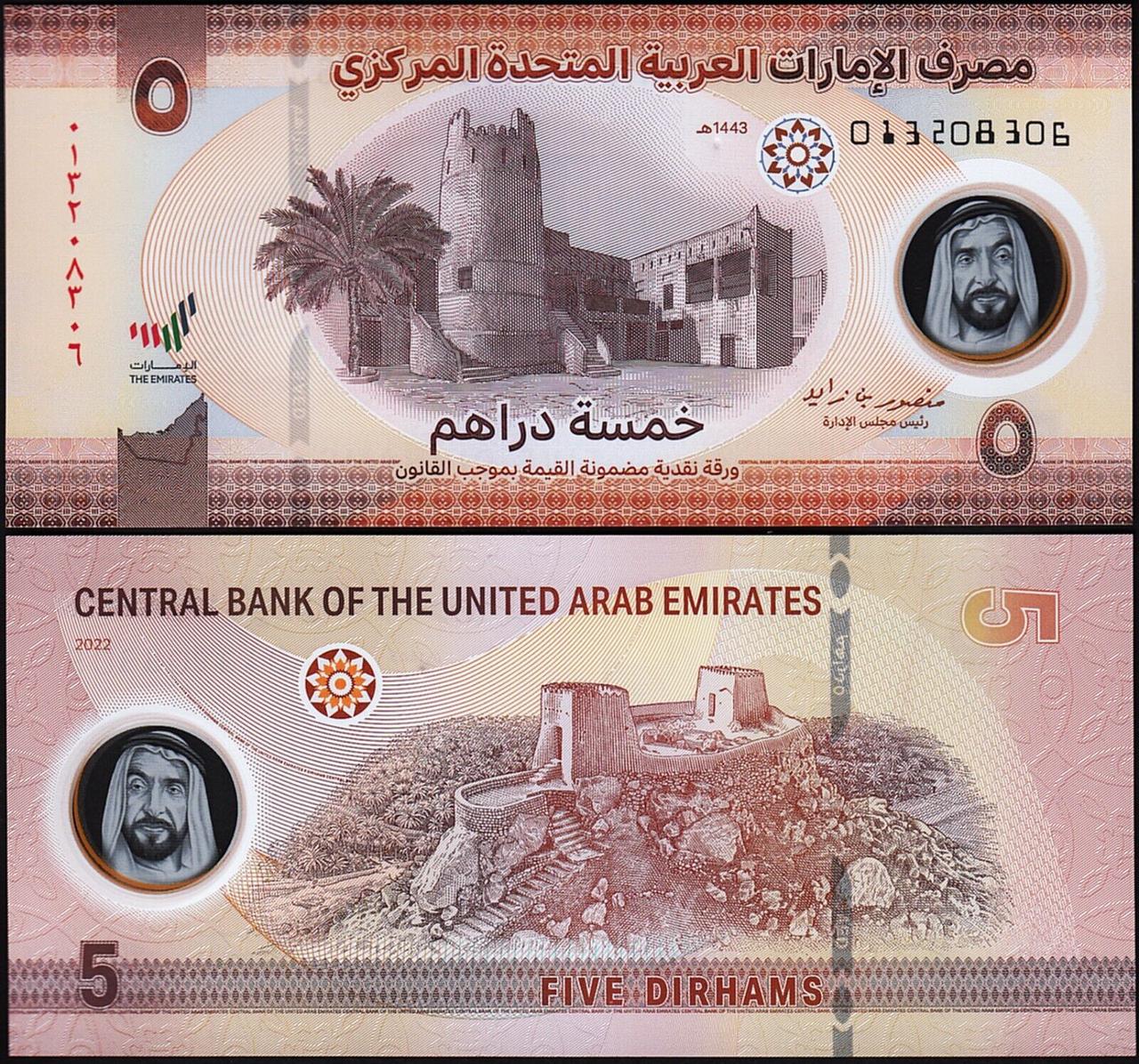 UAE ОАЭ - 5 Dirhams 2022 UNC Polymer