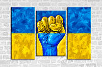 Модульна картина на полотні з 3-х частин "Слава Україні"