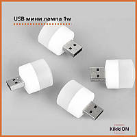 Фонарик для повербанка Led Lamp WL USB 1W Фонарик ночник Белый (M7702000231)