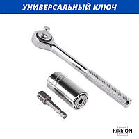 Універсальний тріскачковий ключ 7-19 мм Гайковий ключ універсальний сталевий (M7702000133)