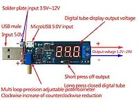 Комбинированный преобразователь понижающий/повышающий USB DC-DC 3.5-12В - 1.2-24В, HW-132