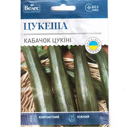 Насіння кабачка раннього «Цукеша» (15 г) від ТМ «Велес», фото 1