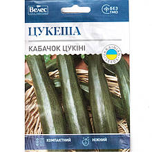 Насіння кабачка раннього «Цукеша» (15 г) від ТМ «Велес»
