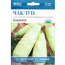 Насіння кабачка раннього, кущового "Чаклун" (15 г) від ТМ "Велес"