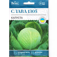 Семена капусты среднеспелой, белокочанной "Слава 1305" (5 г) от ТМ "Велес"