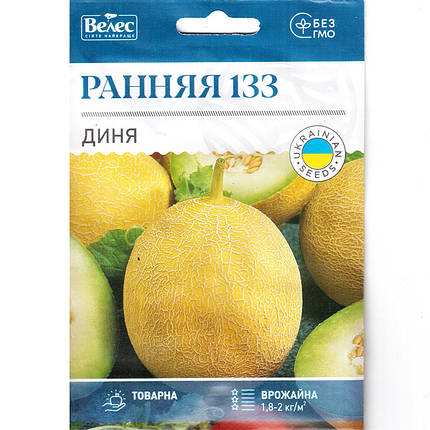 Насіння дині ранньої "Рання 133" (5 г) від ТМ "Велес", фото 1