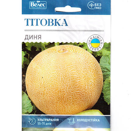 Насіння дині ранньої "Тітовка" (5 г) від ТМ "Велес", фото 1