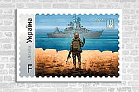 Картина на полотні "Руський воєнний корабель... марка"
